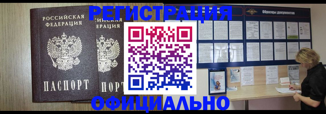 пропишу в квартире в Арамили