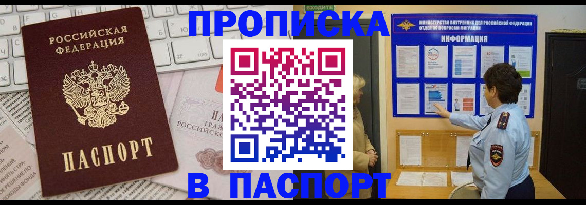регистрация для школы в Арамили
